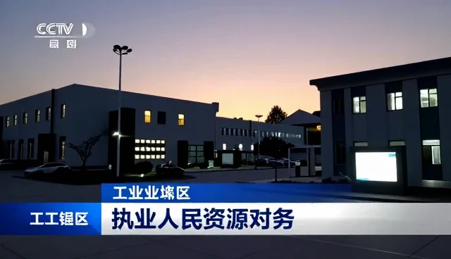 供需资源对接平台选型中的关键考量因素